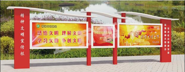 西和宣传栏、公告栏
